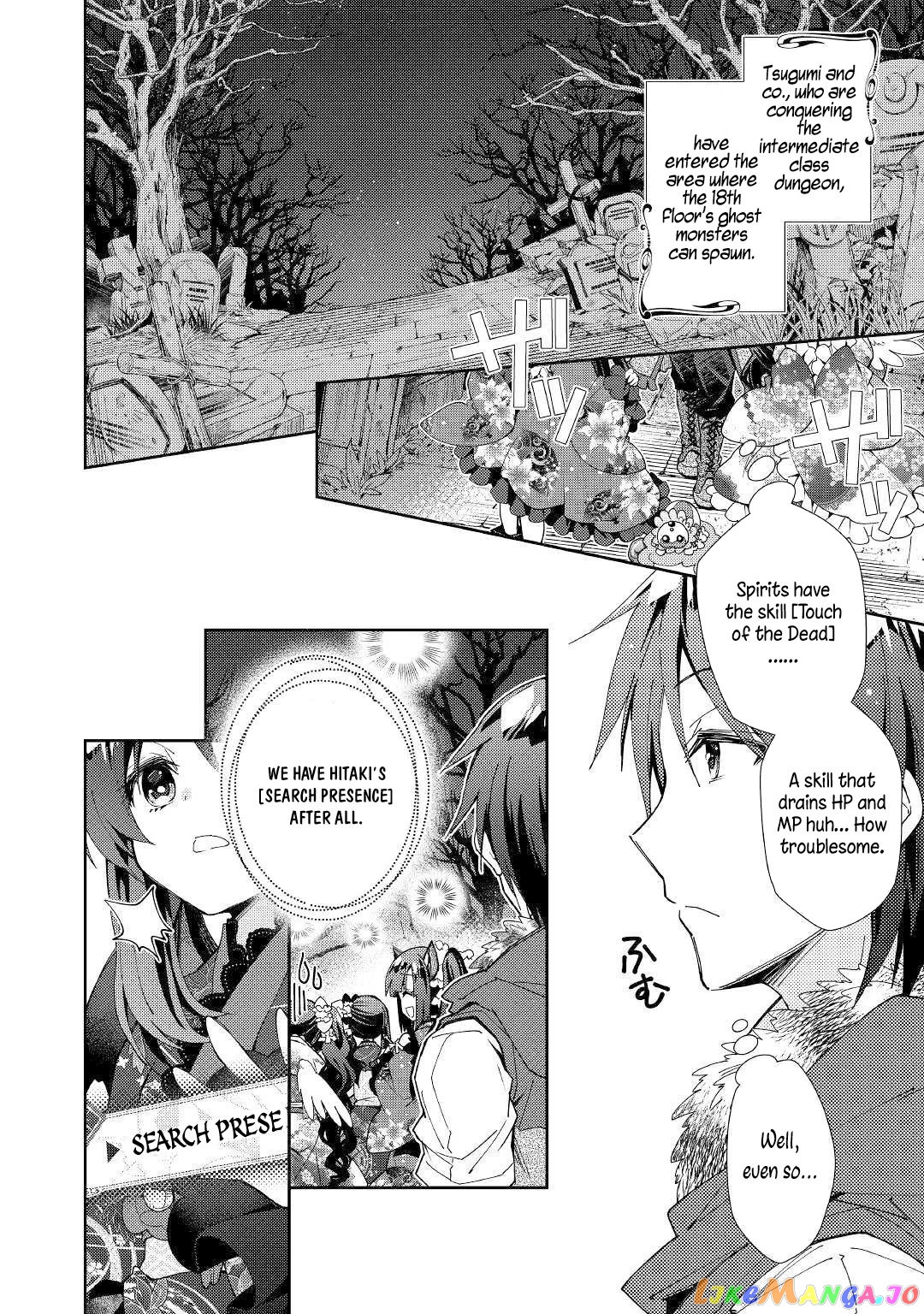 Nonbiri Vrmmoki chapter 44 - page 3