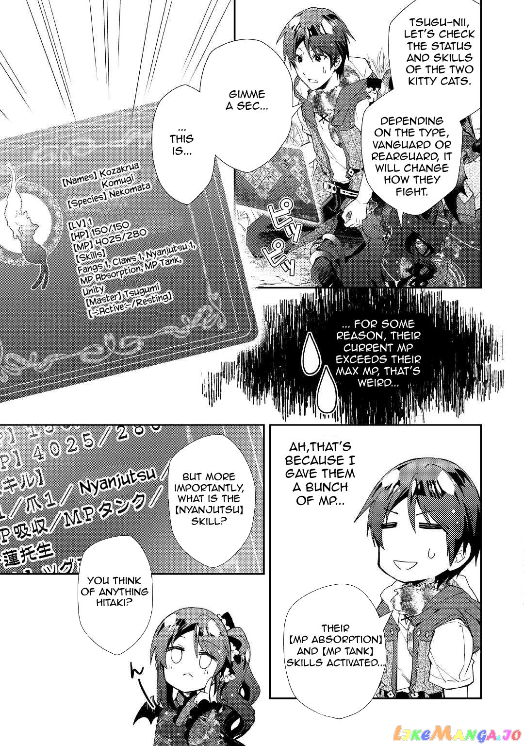 Nonbiri Vrmmoki chapter 57 - page 9