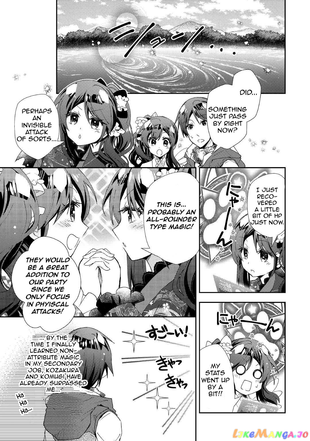 Nonbiri Vrmmoki chapter 57 - page 11
