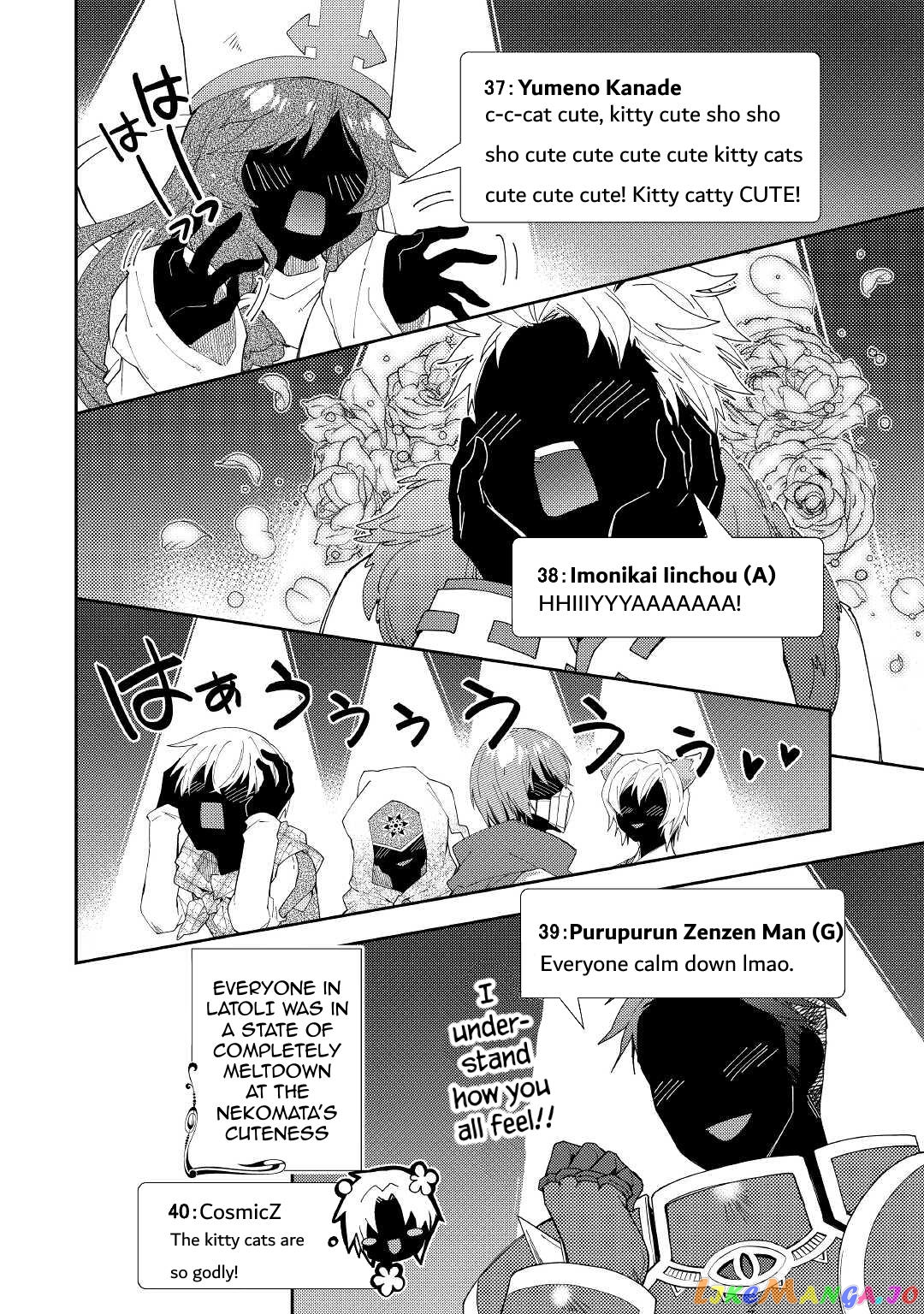 Nonbiri Vrmmoki chapter 57 - page 16