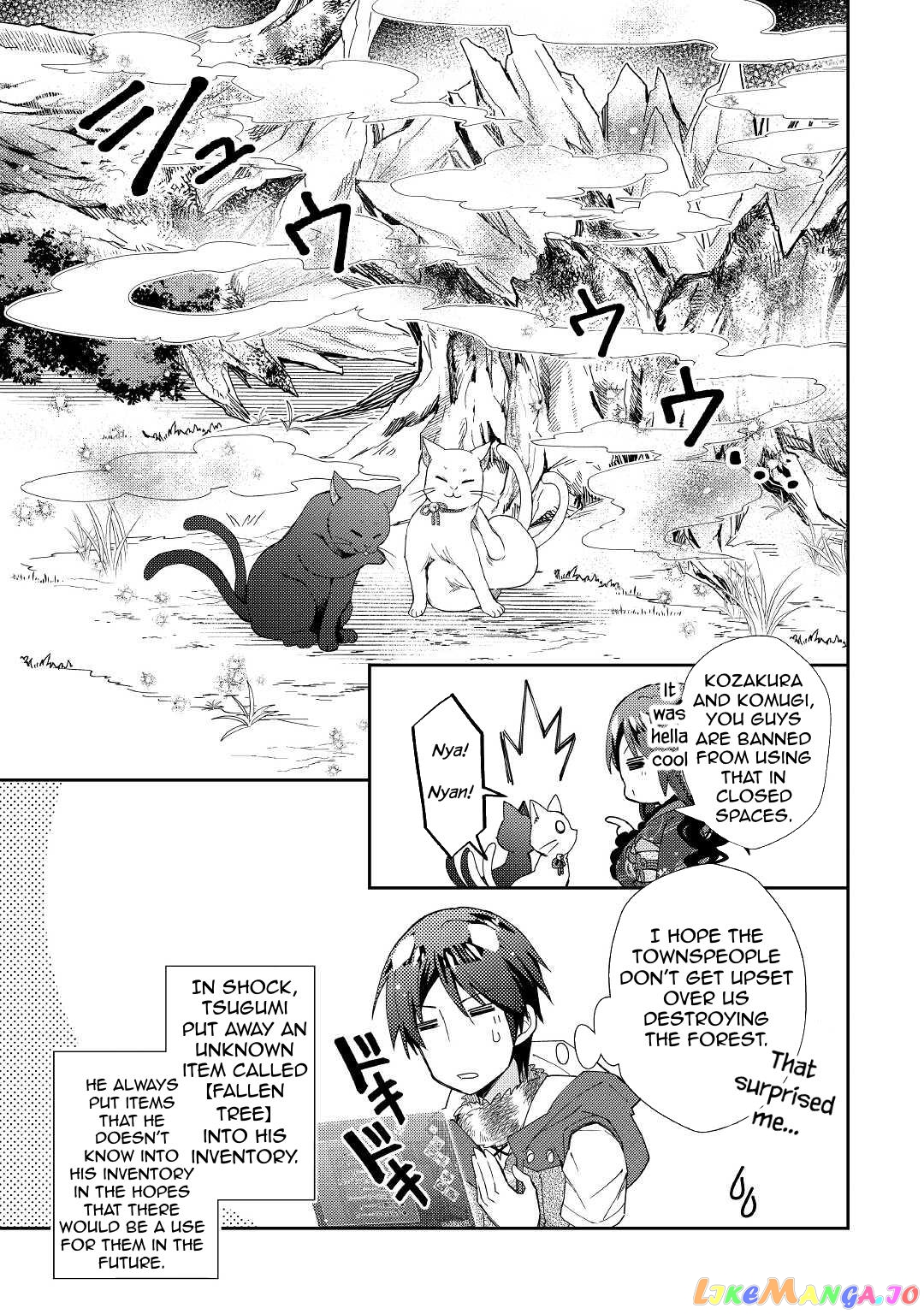 Nonbiri Vrmmoki chapter 57 - page 19