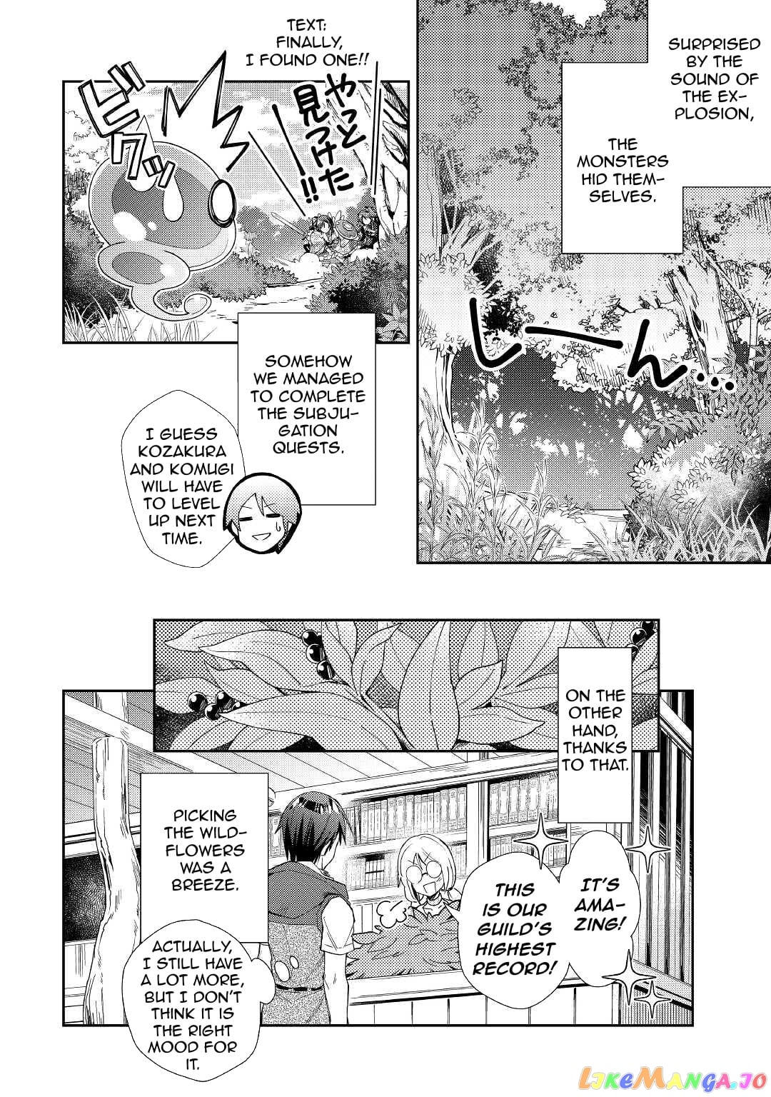 Nonbiri Vrmmoki chapter 57 - page 20