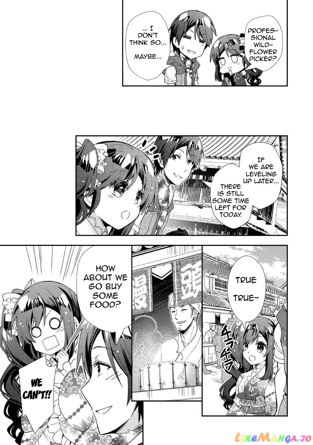 Nonbiri Vrmmoki chapter 57 - page 21