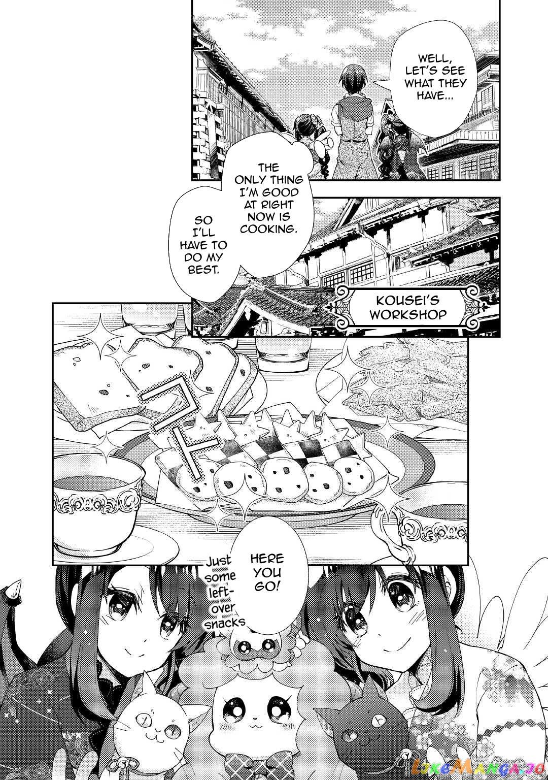 Nonbiri Vrmmoki chapter 57 - page 23
