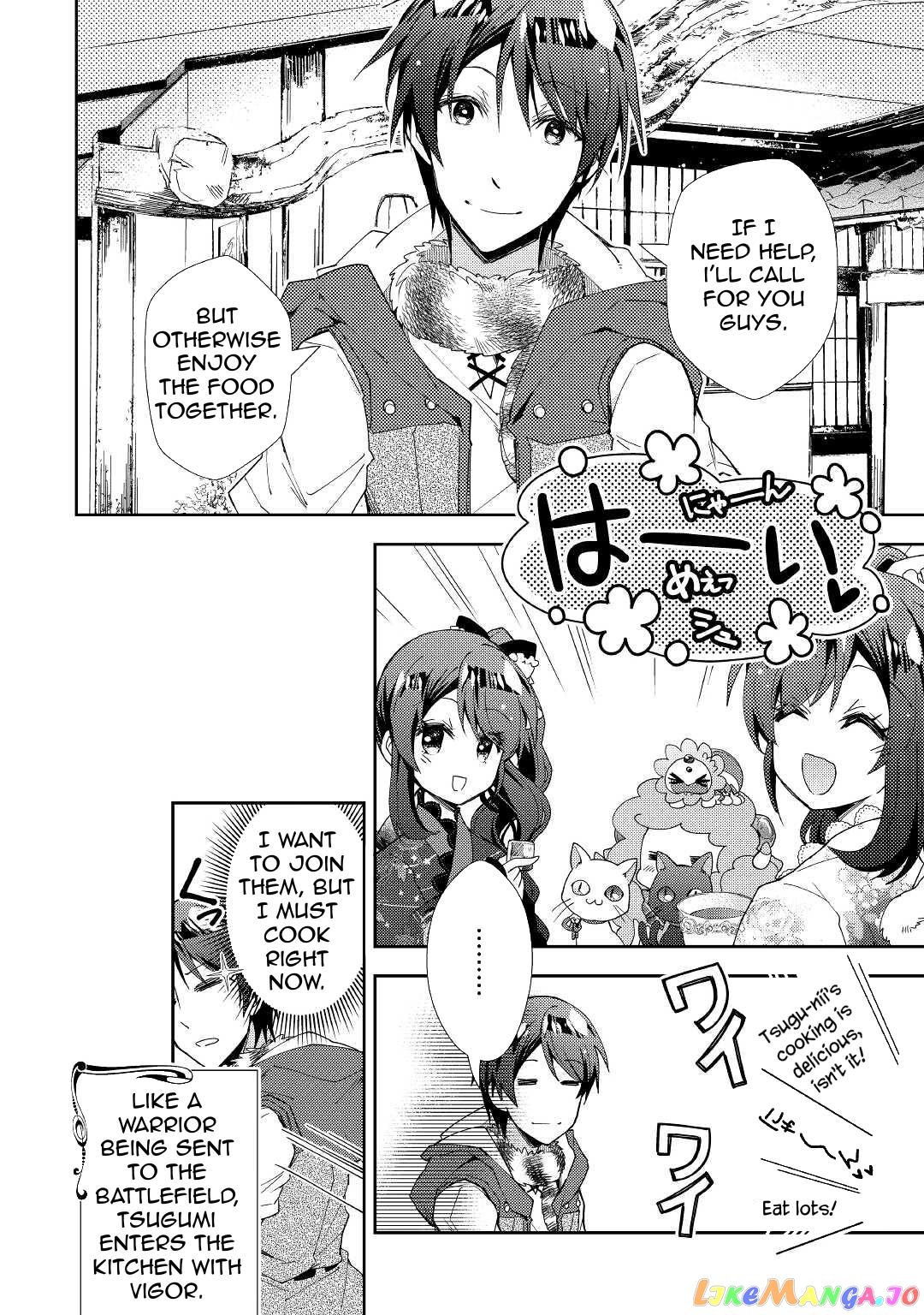 Nonbiri Vrmmoki chapter 57 - page 24