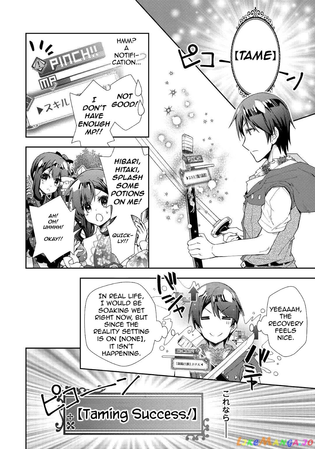 Nonbiri Vrmmoki chapter 57 - page 4
