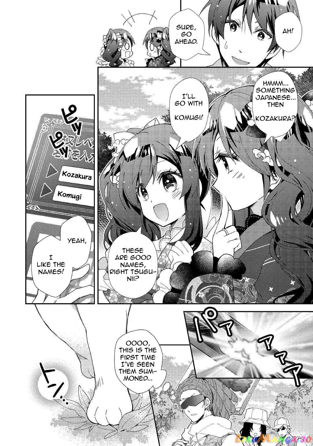 Nonbiri Vrmmoki chapter 57 - page 6
