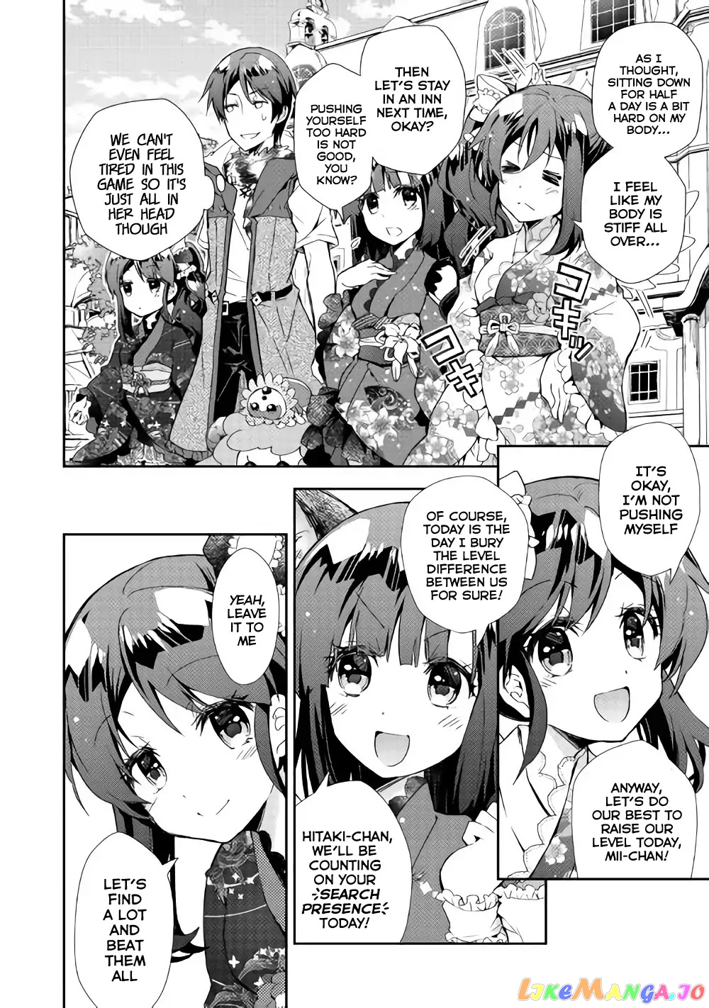 Nonbiri Vrmmoki chapter 29 - page 13