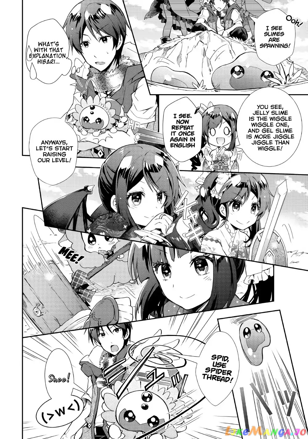 Nonbiri Vrmmoki chapter 29 - page 17