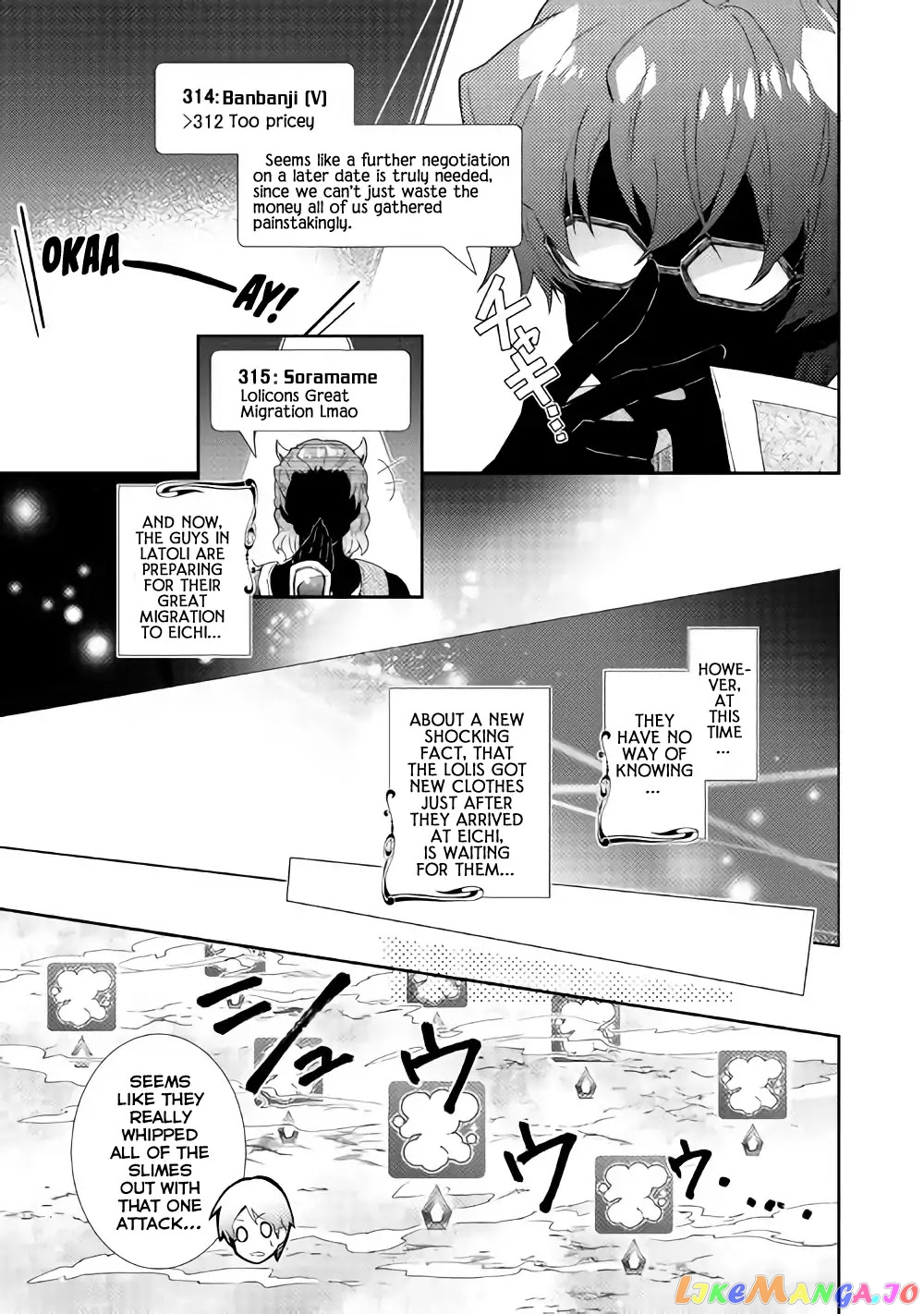 Nonbiri Vrmmoki chapter 29 - page 23