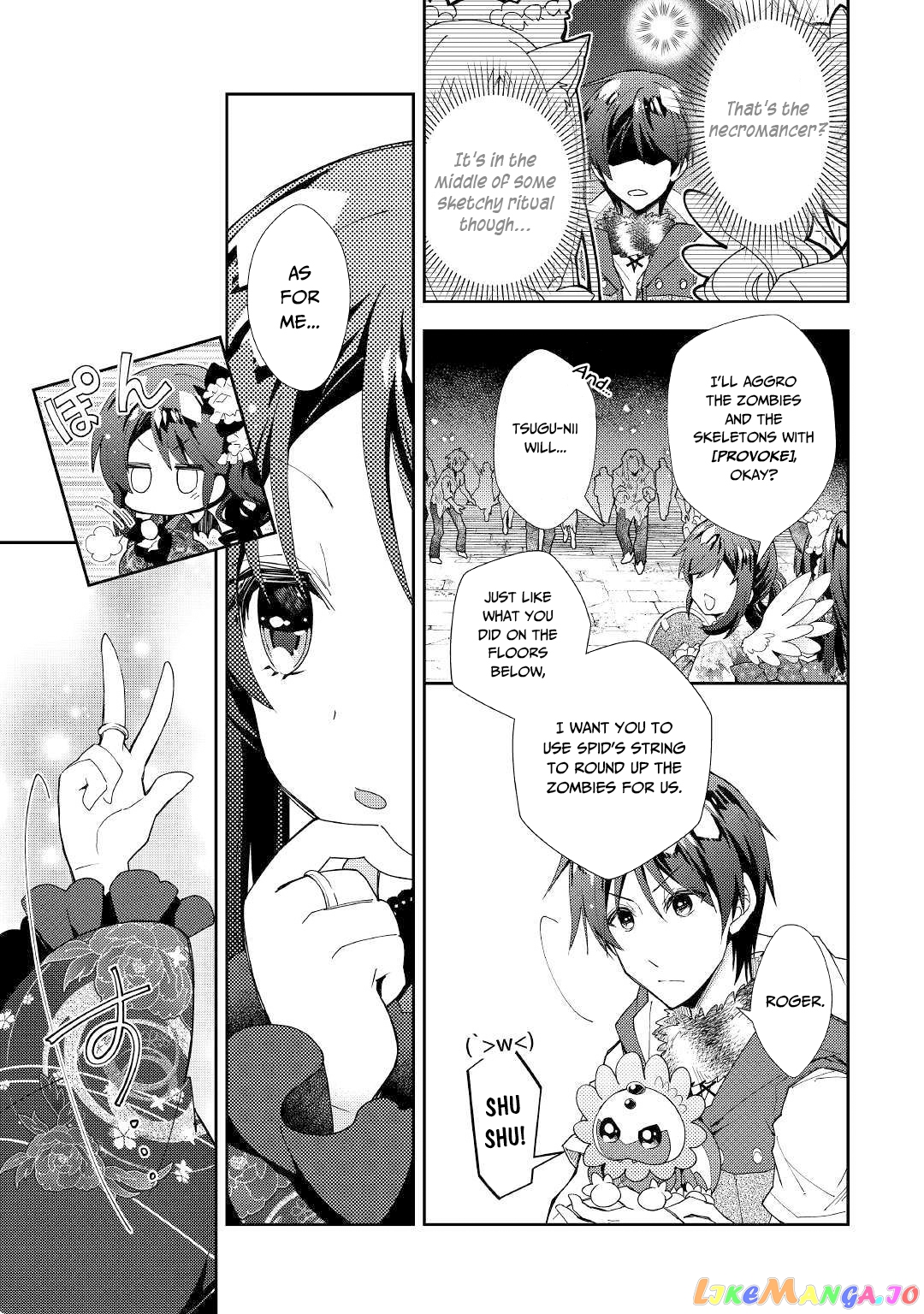 Nonbiri Vrmmoki chapter 45 - page 6