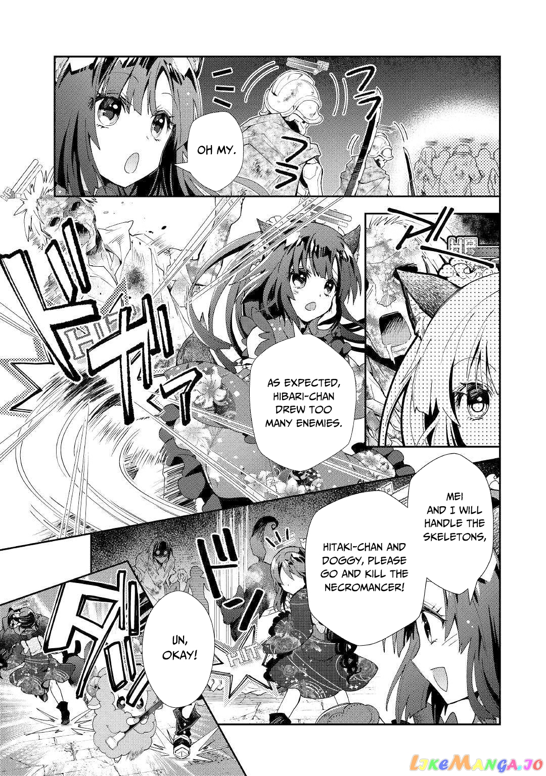 Nonbiri Vrmmoki chapter 45 - page 10