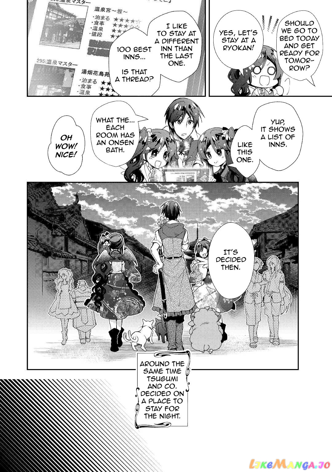 Nonbiri Vrmmoki chapter 58 - page 12