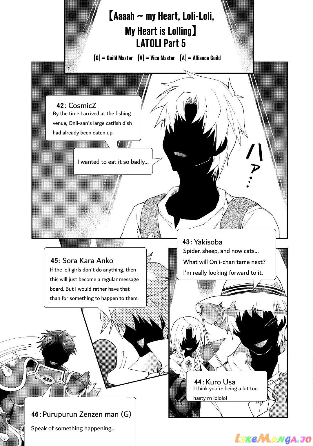 Nonbiri Vrmmoki chapter 58 - page 13