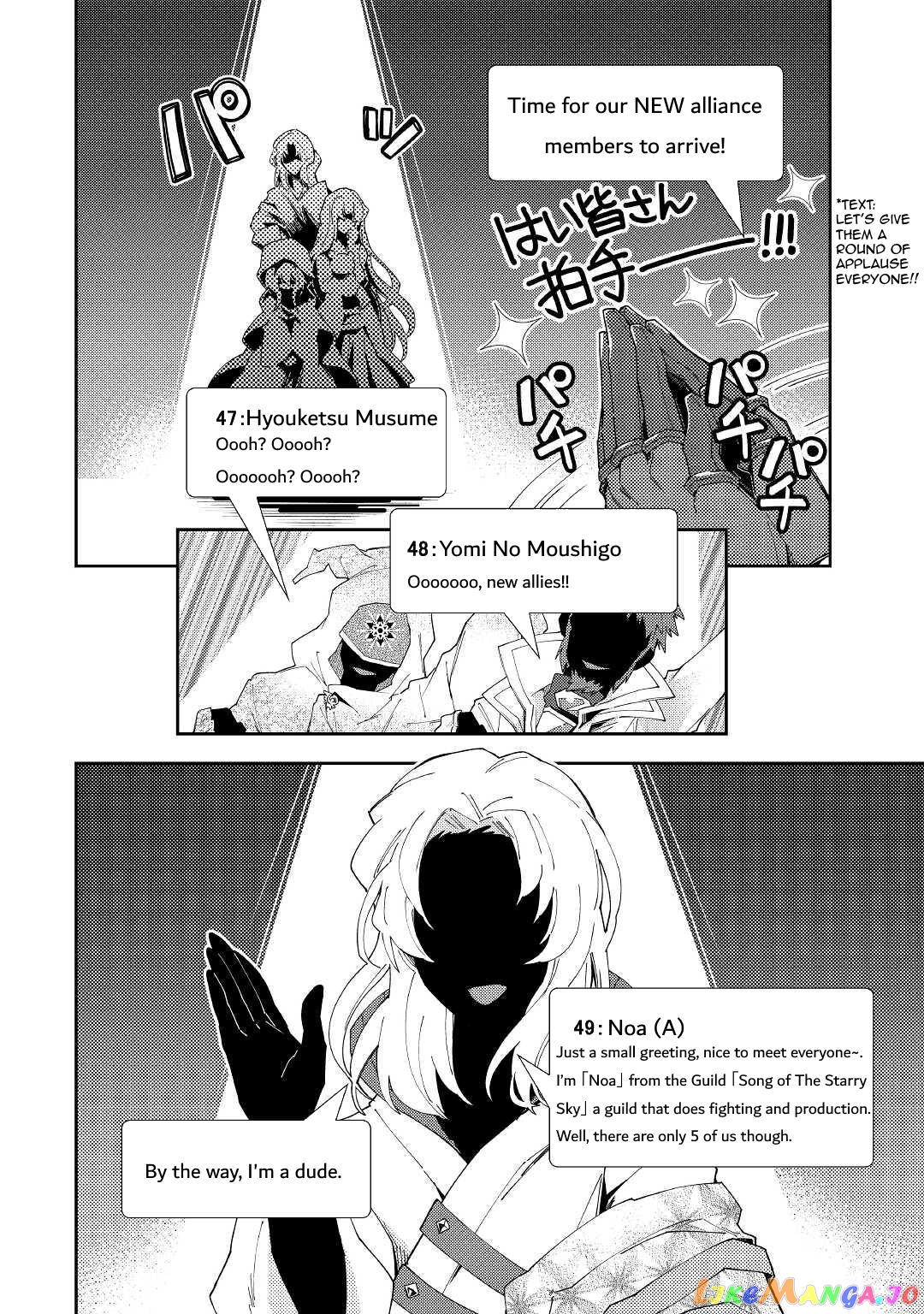 Nonbiri Vrmmoki chapter 58 - page 14