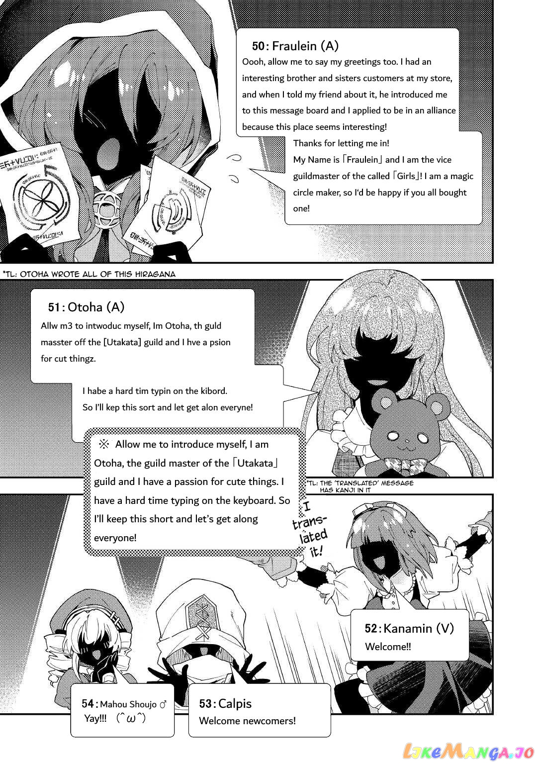 Nonbiri Vrmmoki chapter 58 - page 15