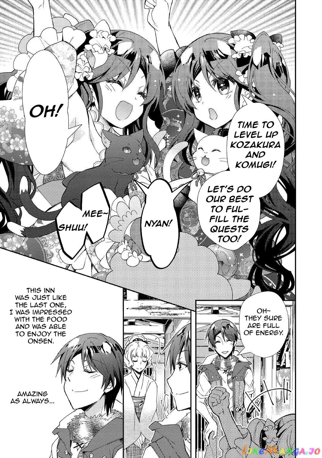 Nonbiri Vrmmoki chapter 58 - page 17