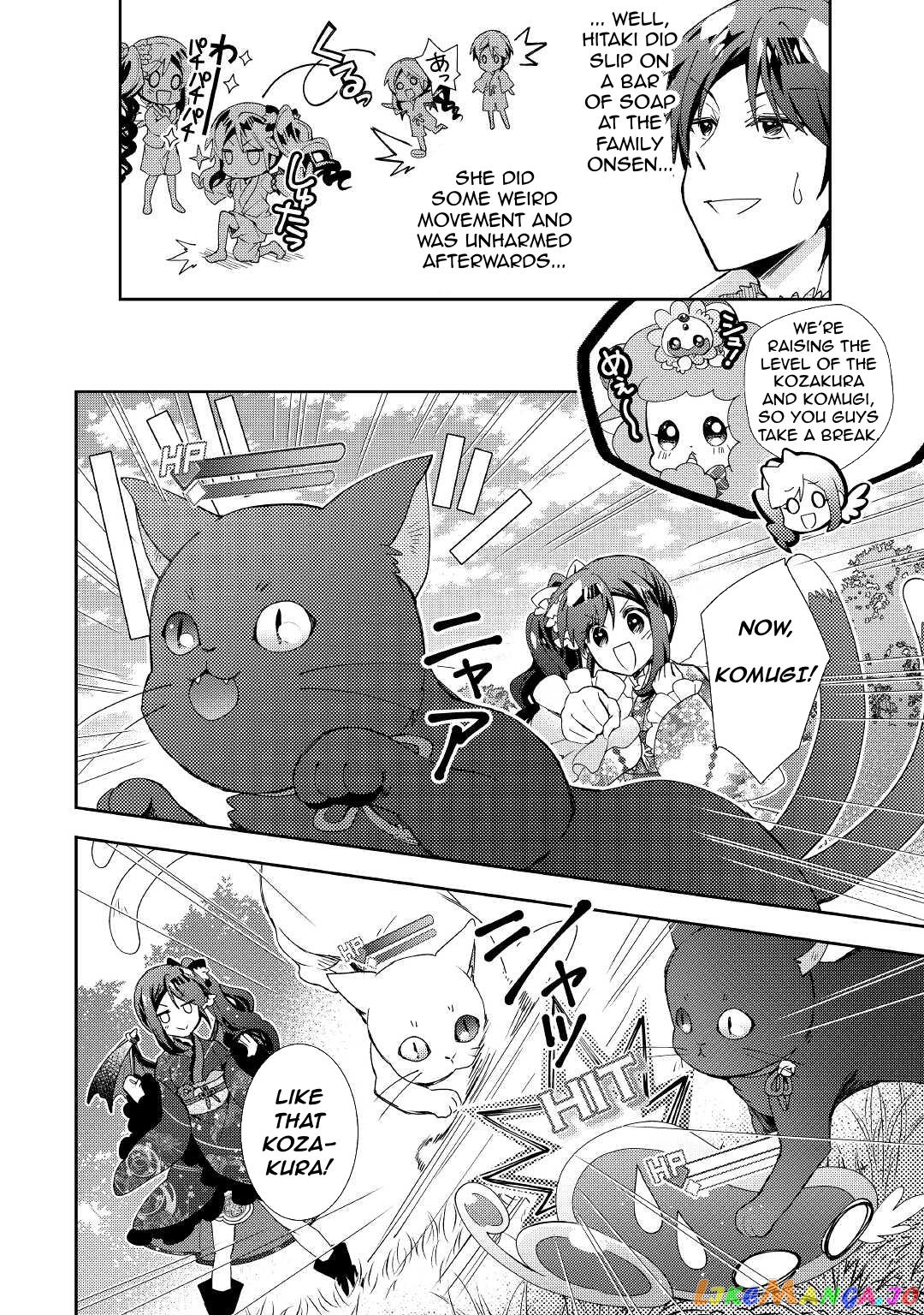 Nonbiri Vrmmoki chapter 58 - page 18