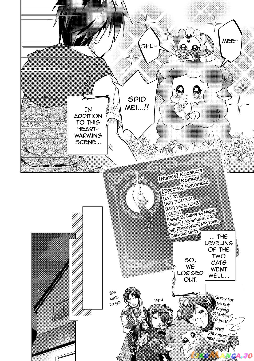Nonbiri Vrmmoki chapter 58 - page 20