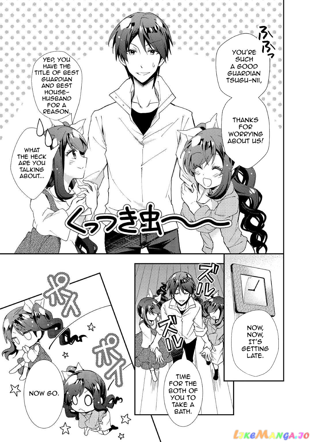 Nonbiri Vrmmoki chapter 58 - page 23