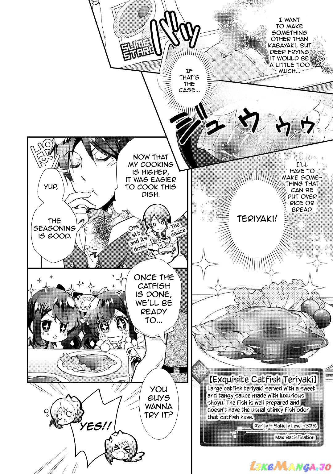 Nonbiri Vrmmoki chapter 58 - page 4