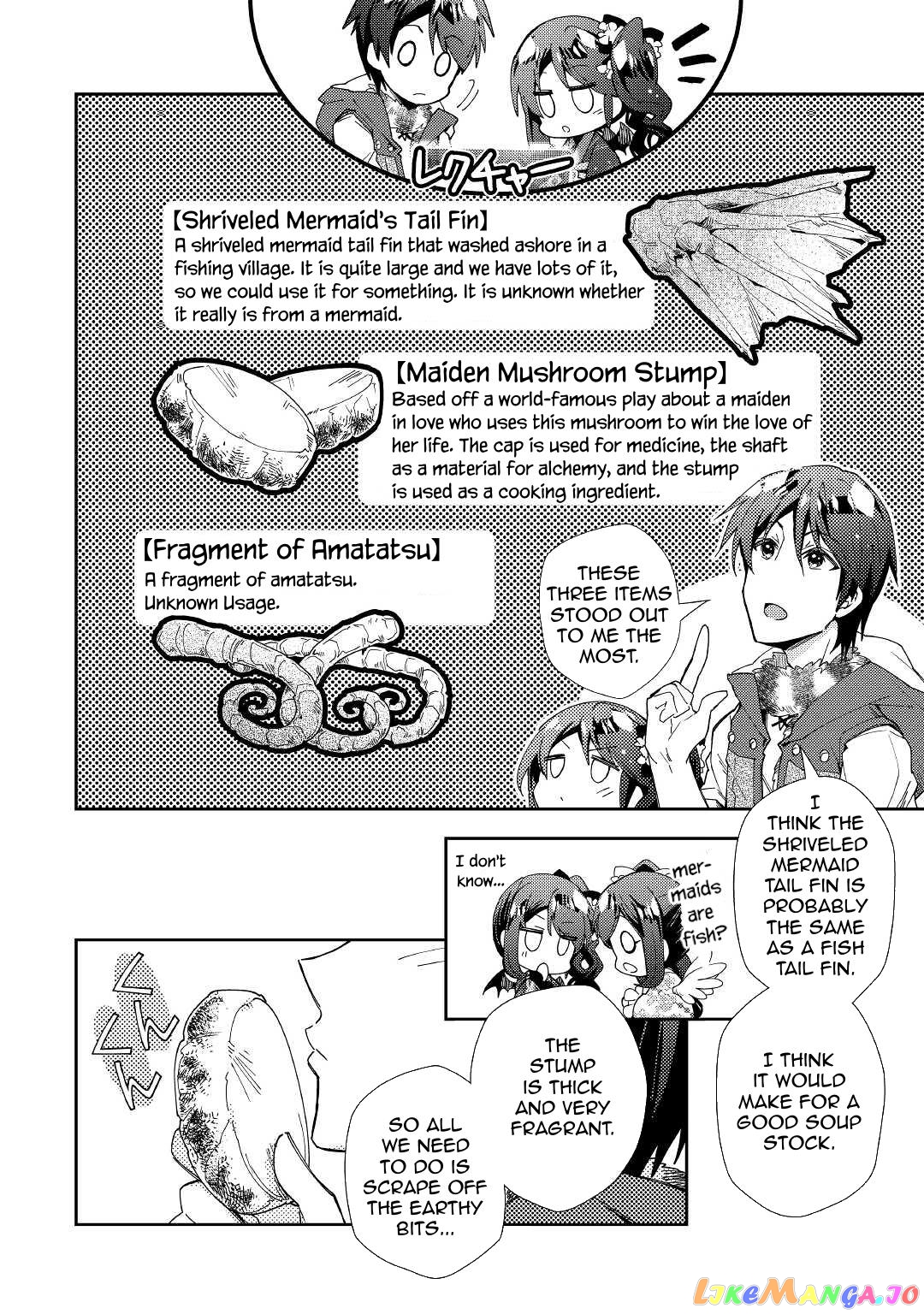 Nonbiri Vrmmoki chapter 58 - page 6