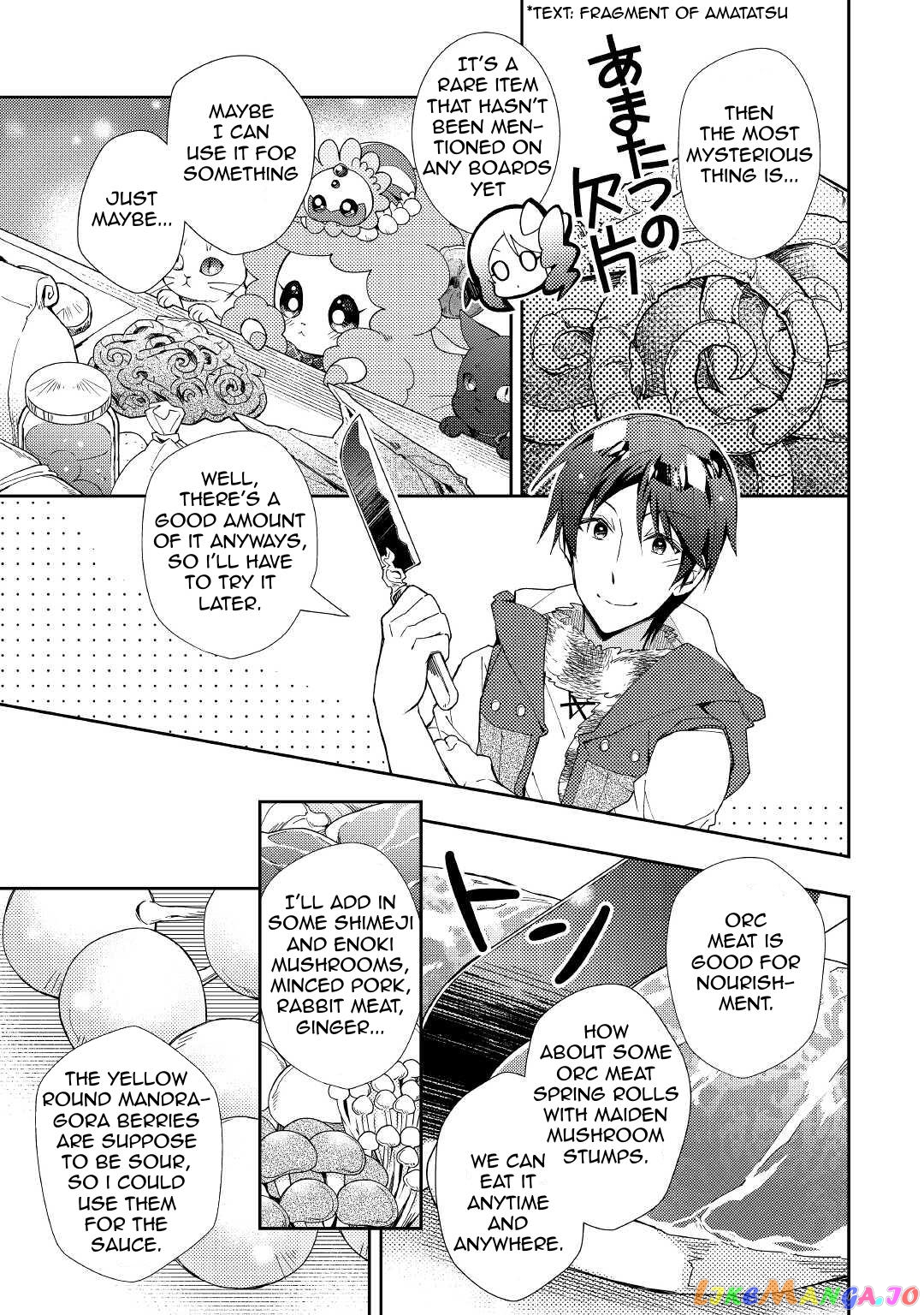 Nonbiri Vrmmoki chapter 58 - page 7