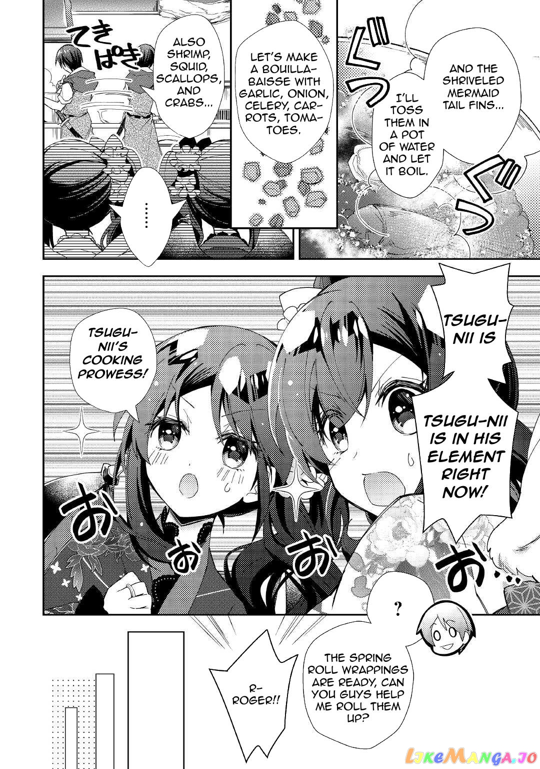 Nonbiri Vrmmoki chapter 58 - page 8
