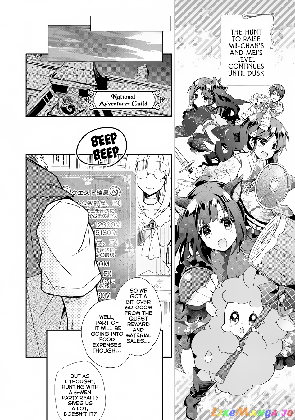 Nonbiri Vrmmoki chapter 30 - page 3