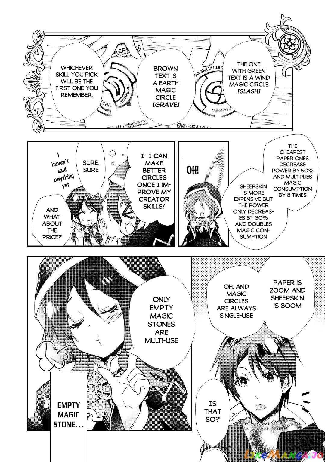 Nonbiri Vrmmoki chapter 46 - page 17