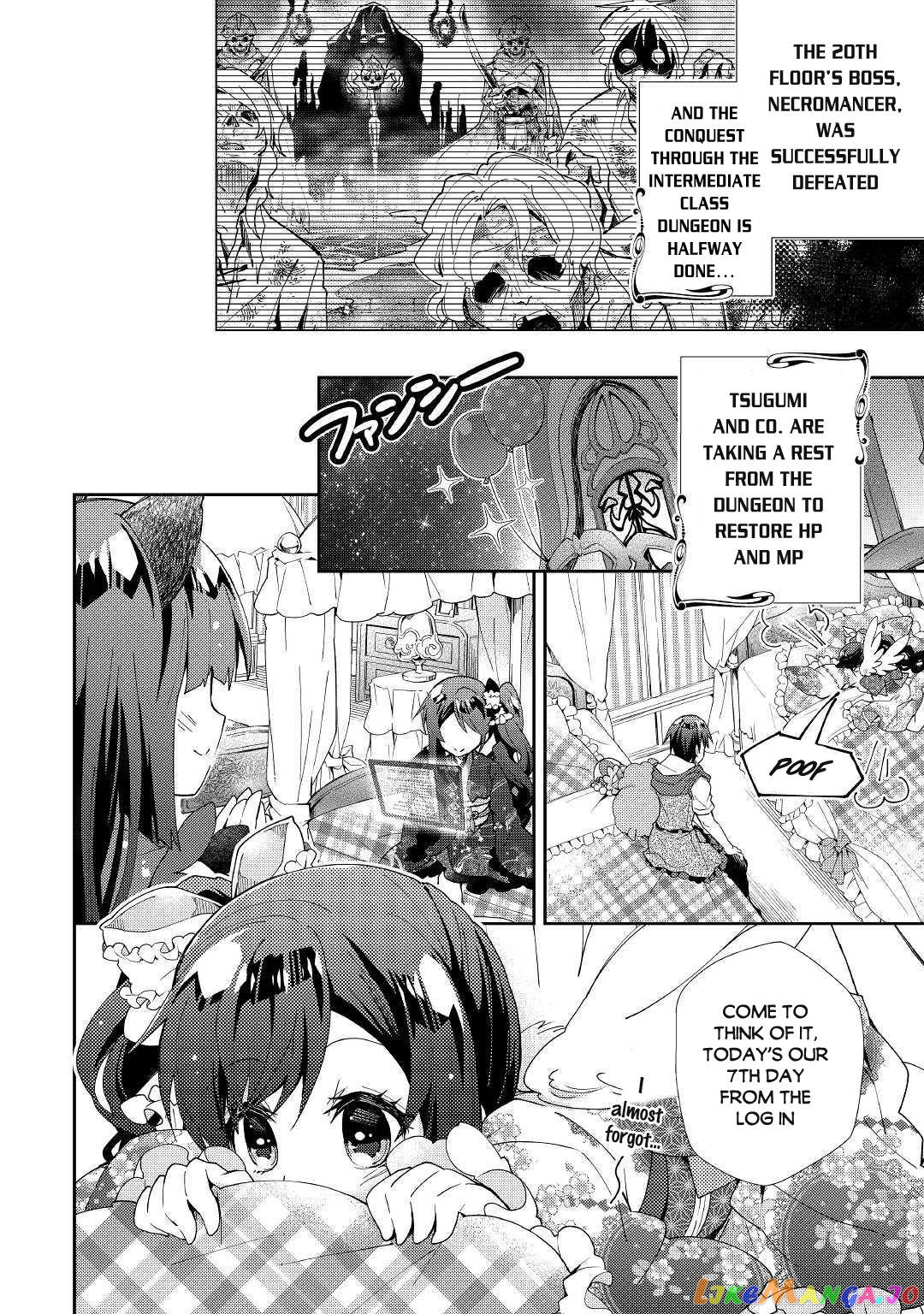 Nonbiri Vrmmoki chapter 46 - page 3