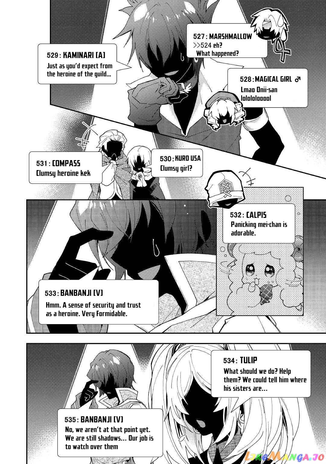 Nonbiri Vrmmoki chapter 46 - page 23