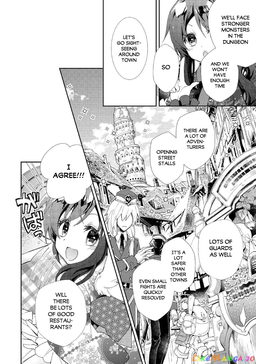 Nonbiri Vrmmoki chapter 46 - page 5