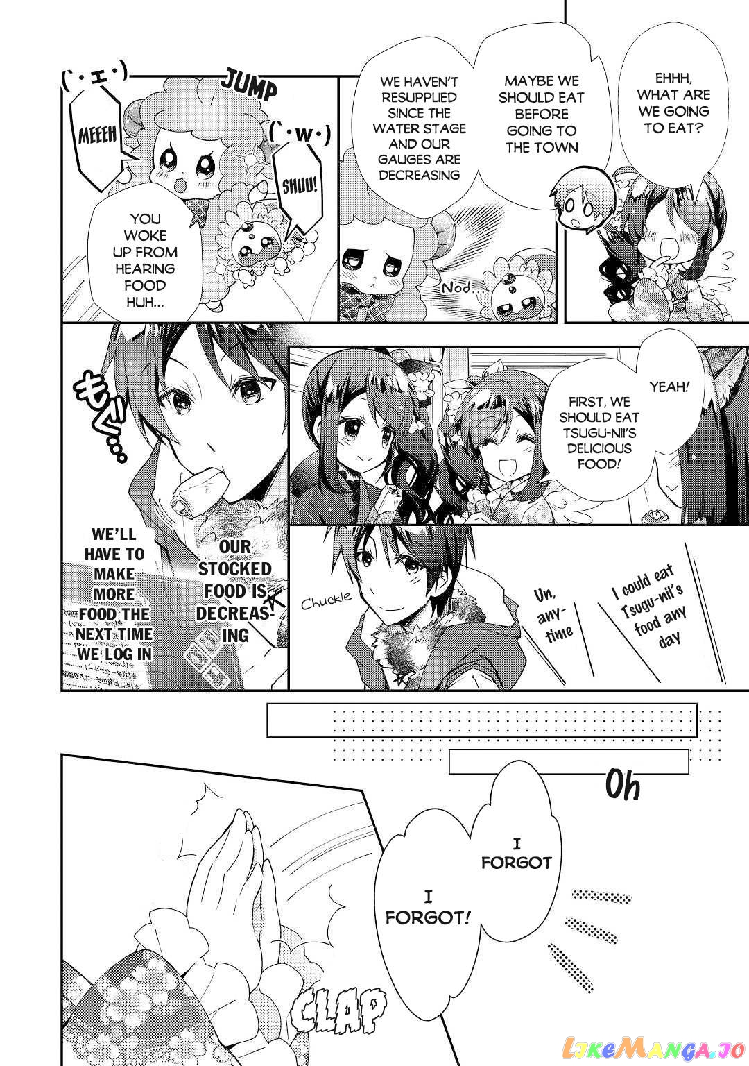 Nonbiri Vrmmoki chapter 46 - page 7