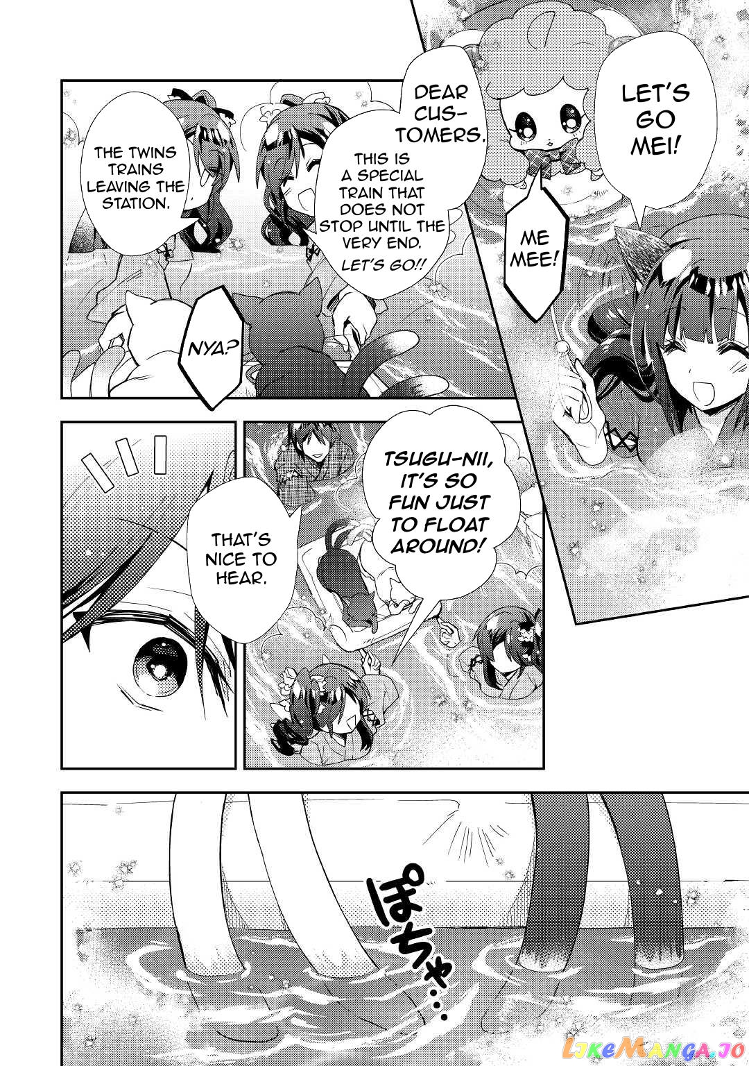 Nonbiri Vrmmoki chapter 59 - page 12