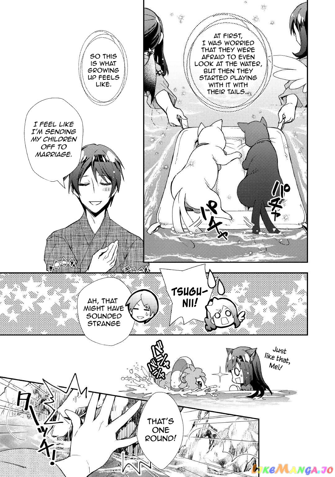 Nonbiri Vrmmoki chapter 59 - page 13