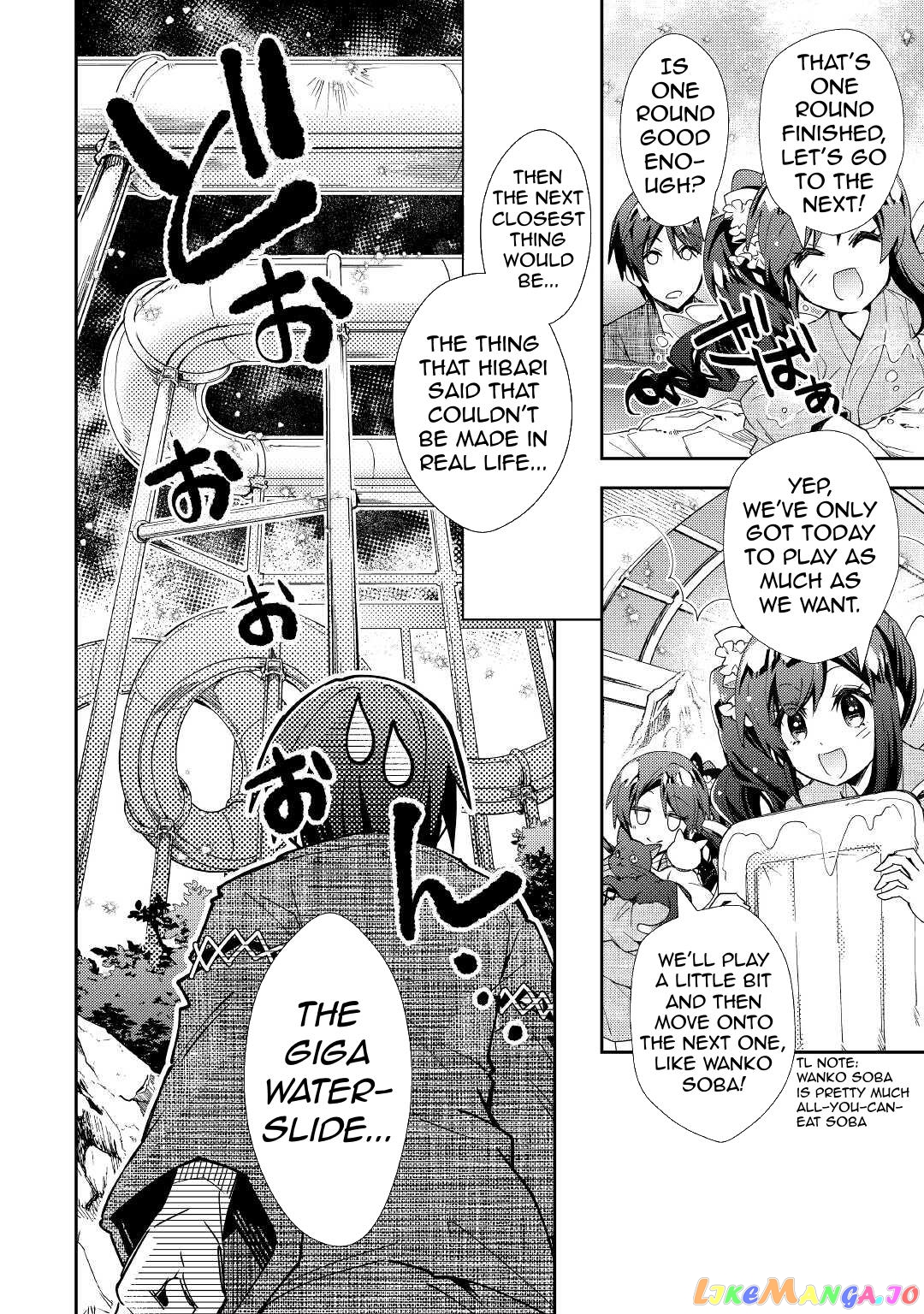 Nonbiri Vrmmoki chapter 59 - page 14