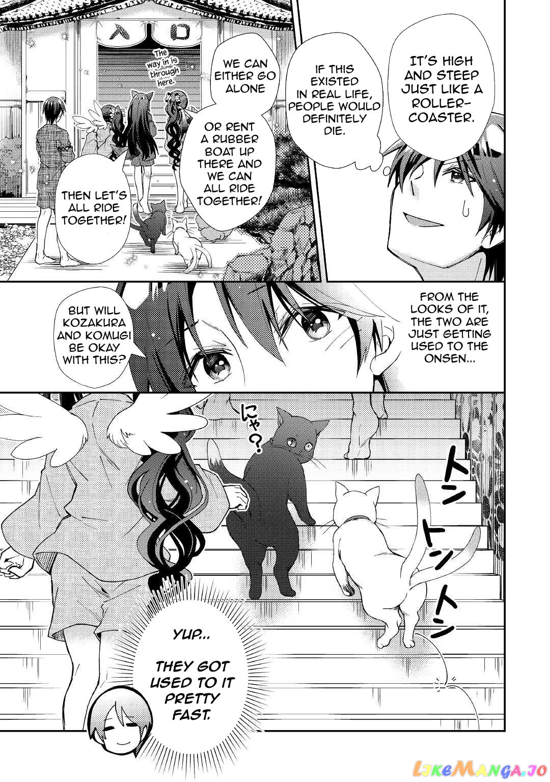 Nonbiri Vrmmoki chapter 59 - page 15