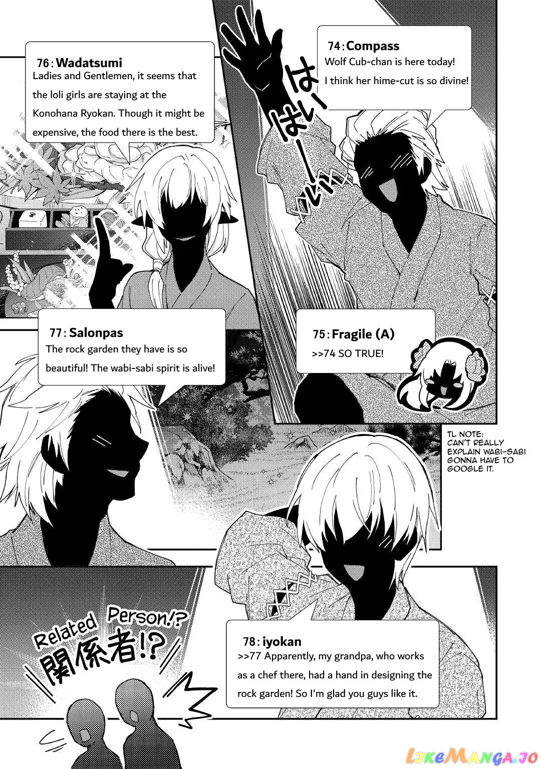 Nonbiri Vrmmoki chapter 59 - page 17