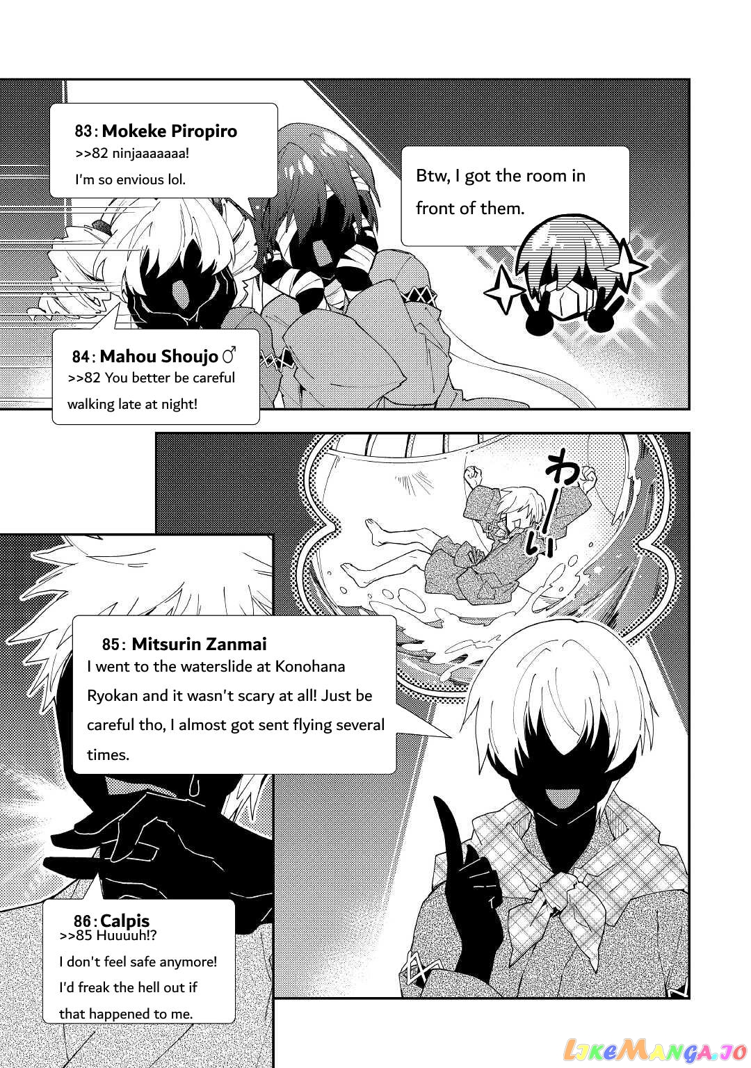 Nonbiri Vrmmoki chapter 59 - page 19