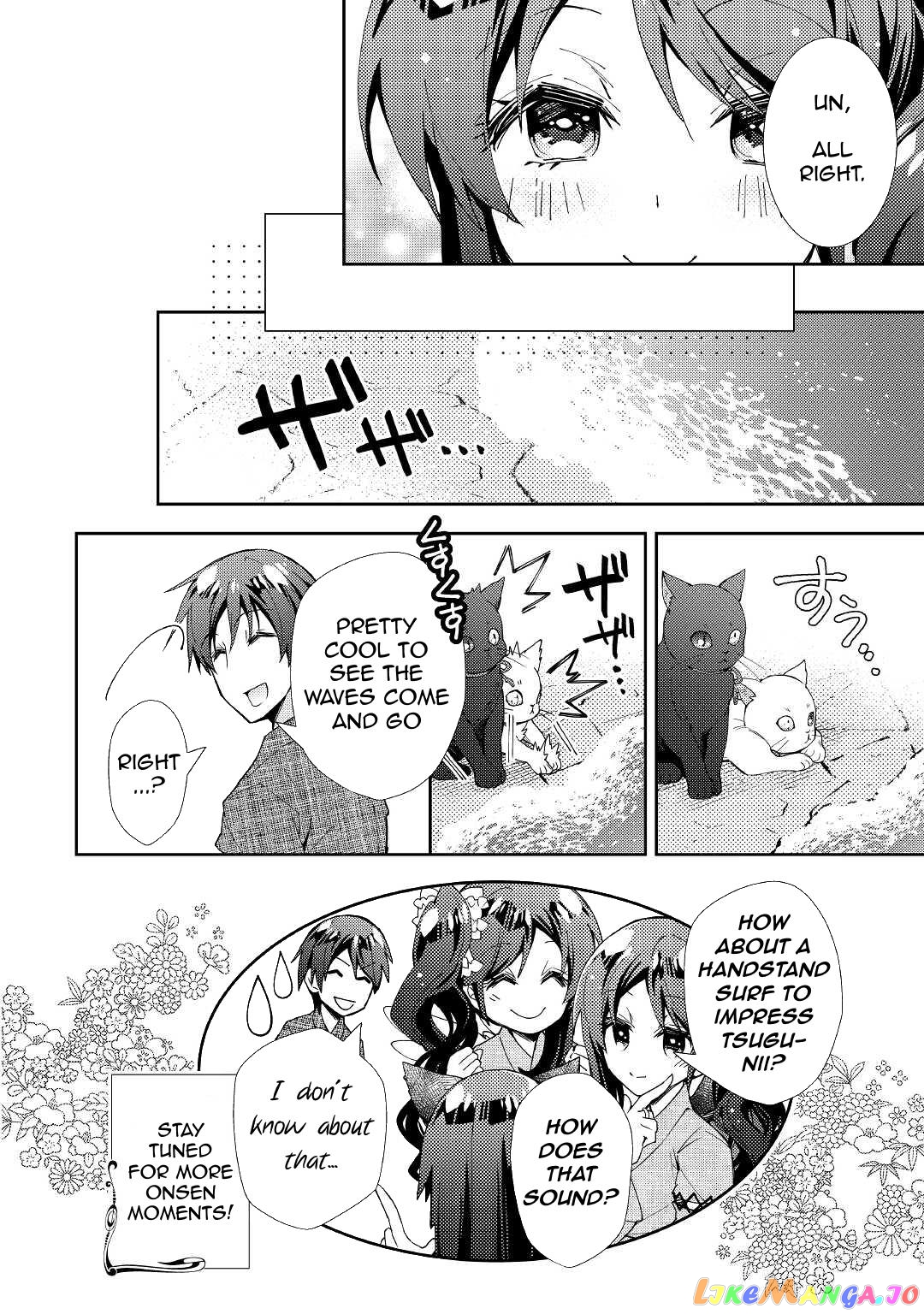 Nonbiri Vrmmoki chapter 59 - page 24