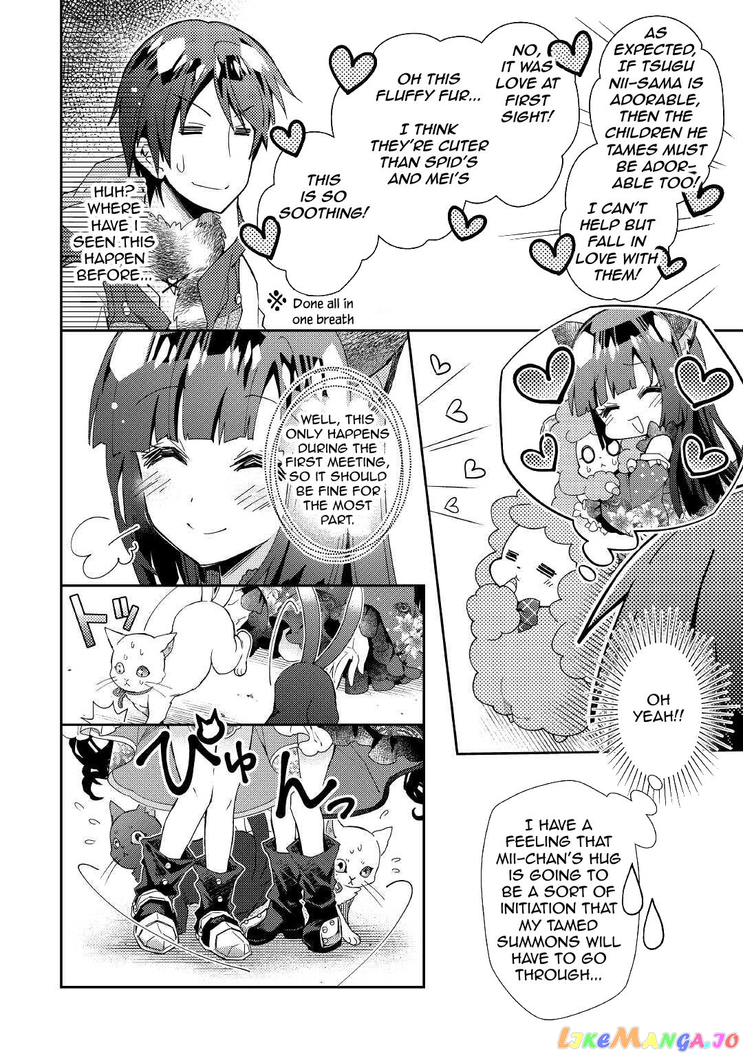 Nonbiri Vrmmoki chapter 59 - page 4