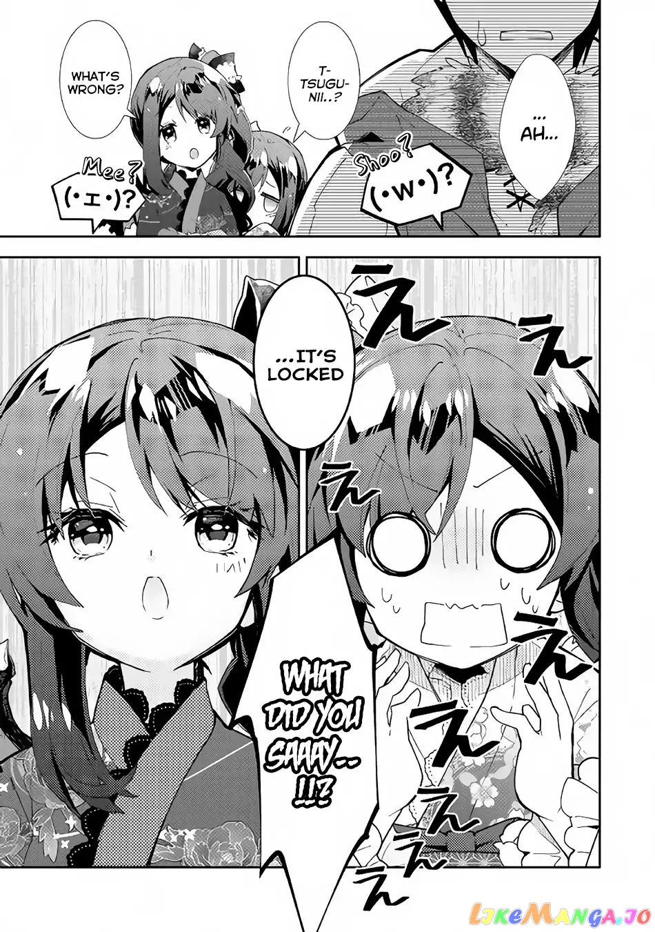 Nonbiri Vrmmoki chapter 31 - page 12