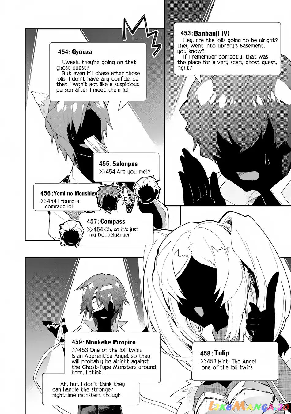 Nonbiri Vrmmoki chapter 31 - page 19