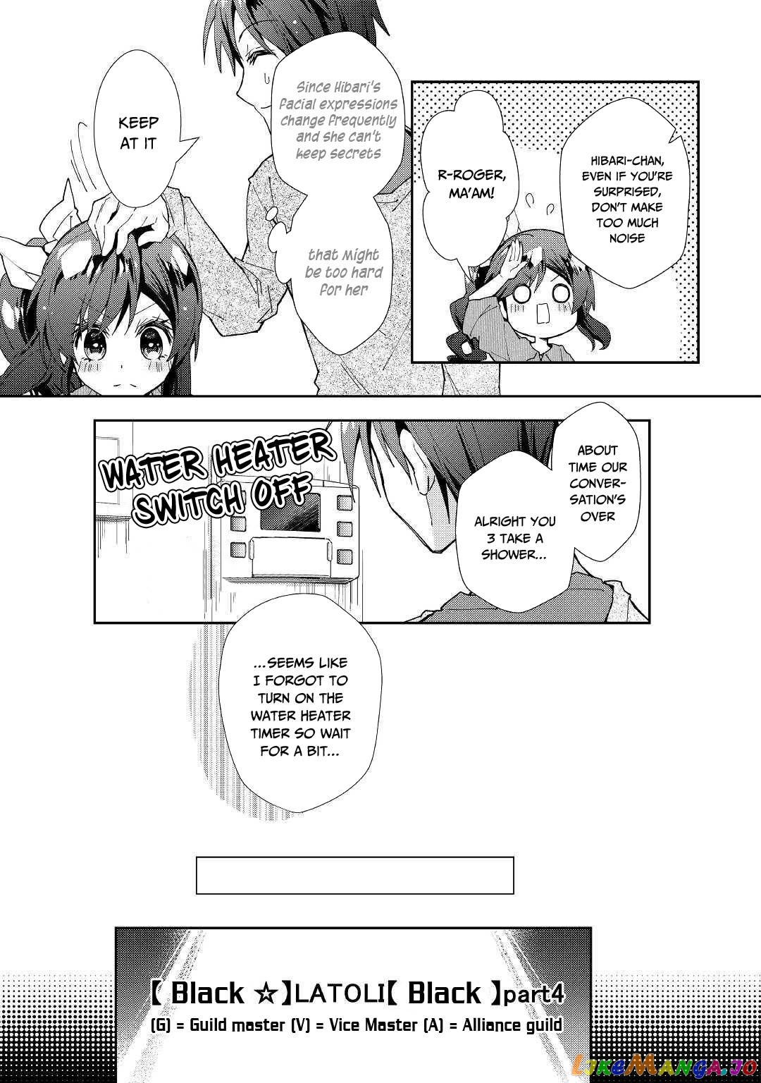 Nonbiri Vrmmoki chapter 47 - page 14