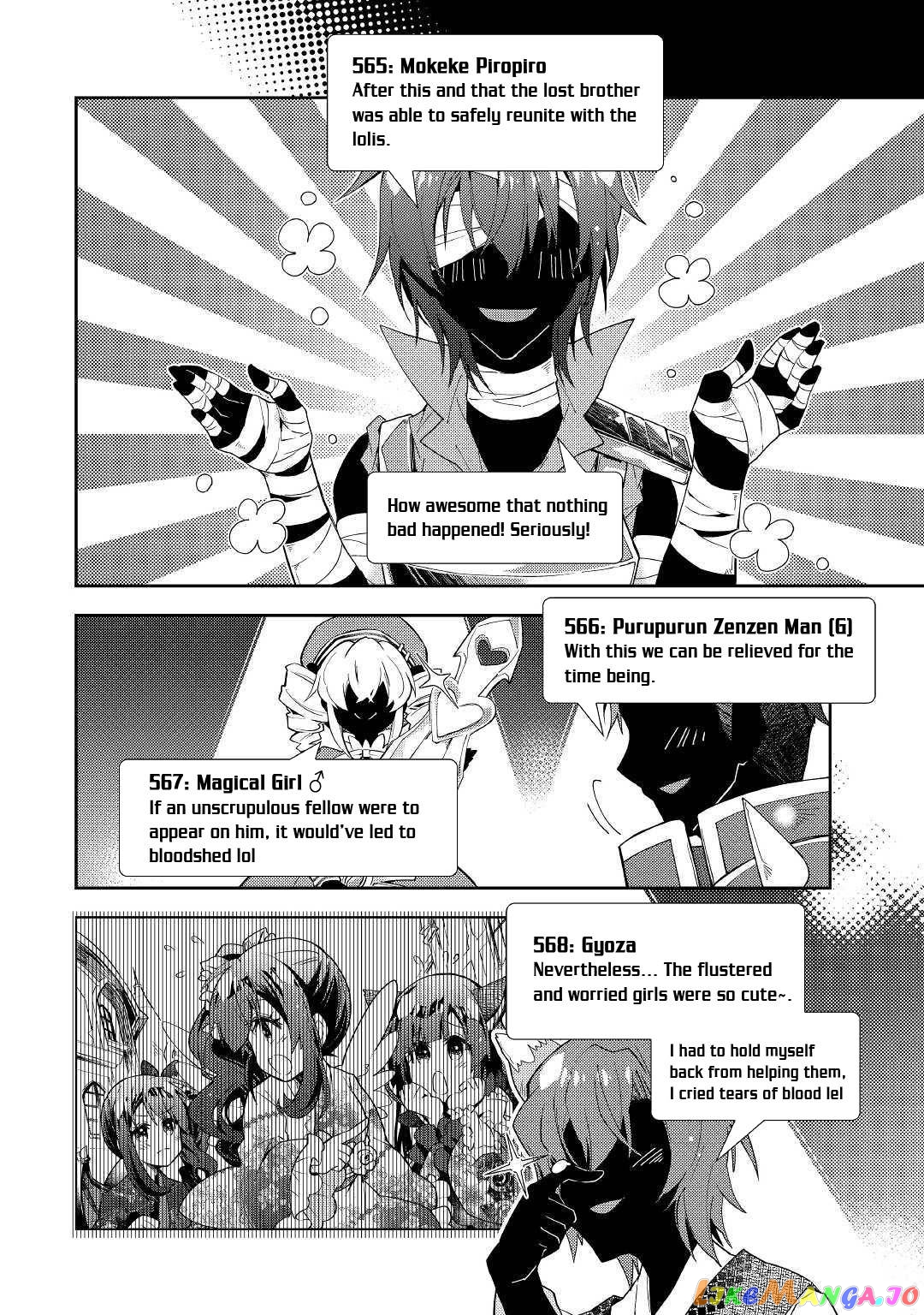 Nonbiri Vrmmoki chapter 47 - page 15