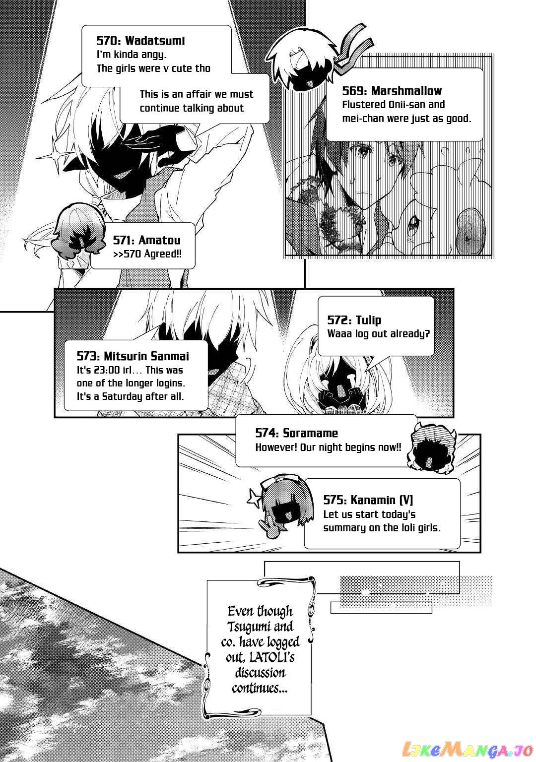 Nonbiri Vrmmoki chapter 47 - page 16