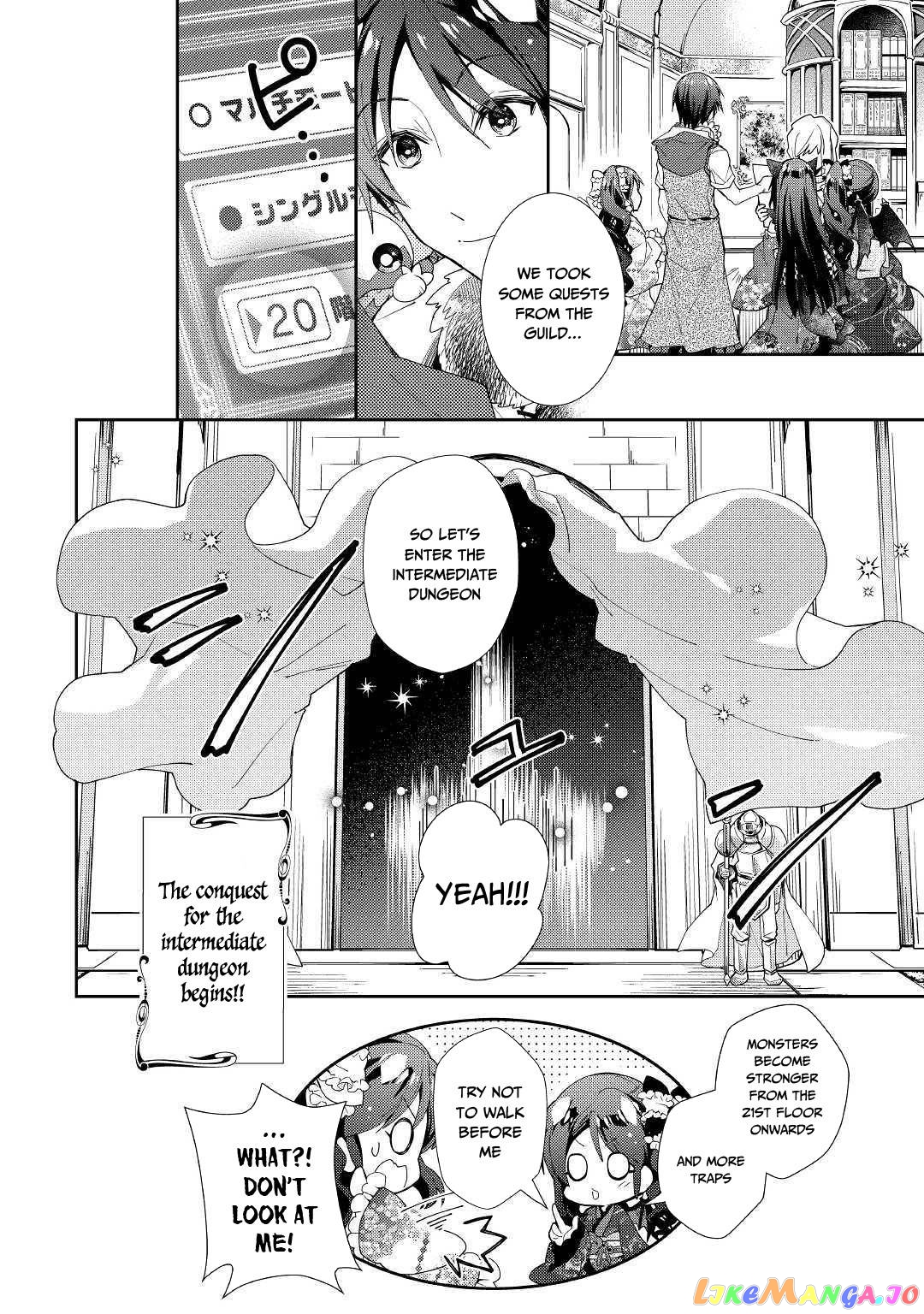 Nonbiri Vrmmoki chapter 47 - page 25