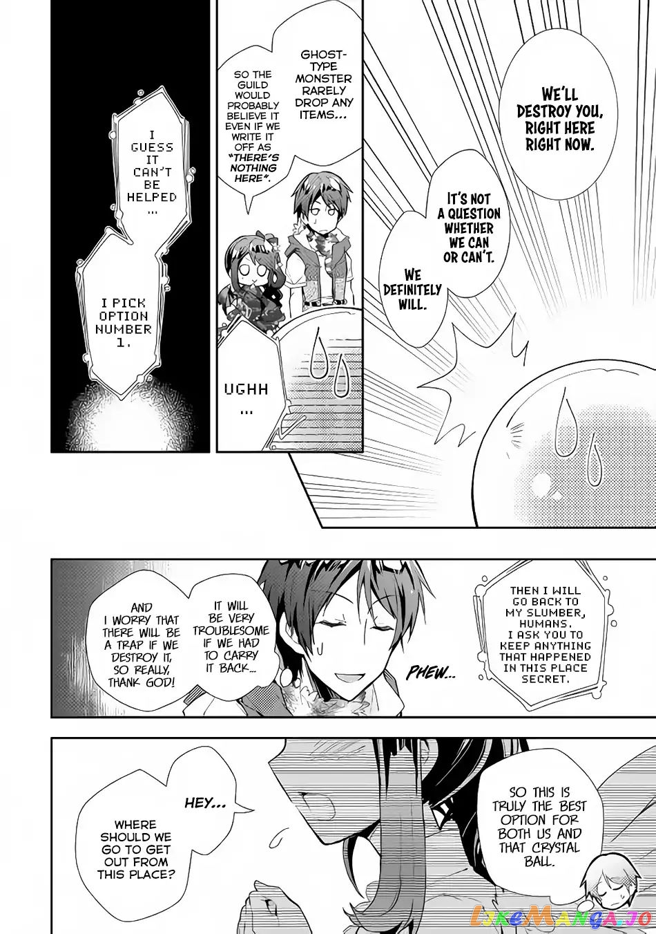 Nonbiri Vrmmoki chapter 32 - page 11