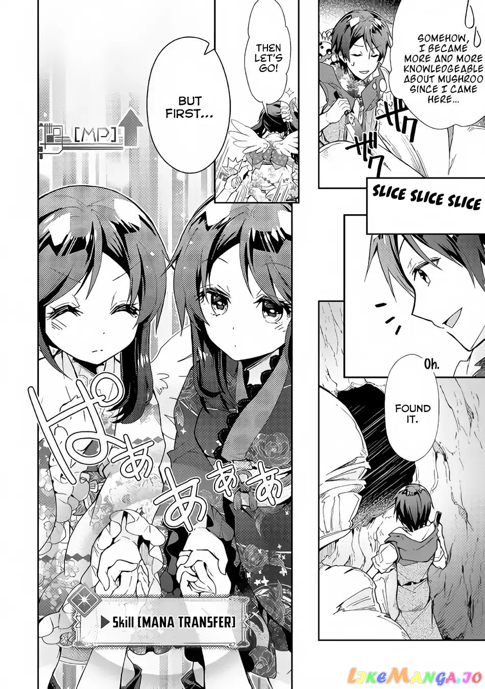 Nonbiri Vrmmoki chapter 32 - page 13